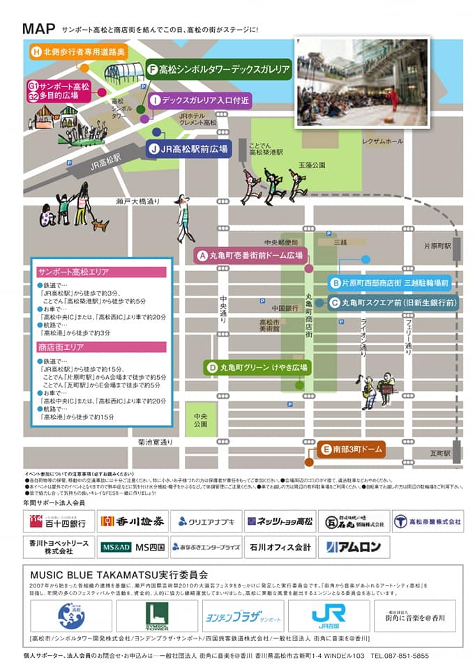 高松大道芸フェスタ2019 マップ.jpg