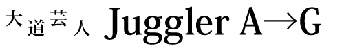 Juggler A→G