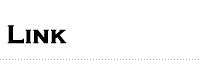 リンク